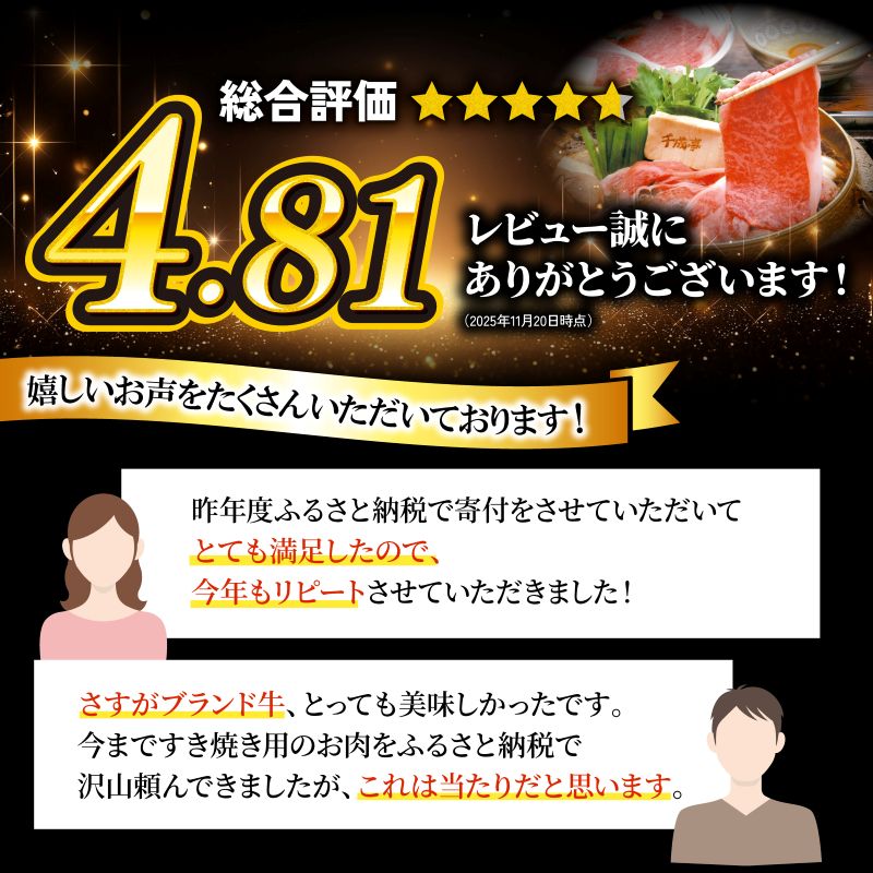 【近江牛】 すき焼き 600g (約4人前) 和牛 黒毛和牛 モモ バラ 希少 贈答 ギフト プレゼント お歳暮 肉 牛肉 国産 国産牛 国産牛肉すき焼き用 和牛すき焼き 牛肉すき焼き すきやき