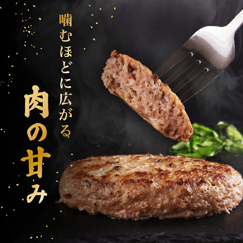 近江牛と黒豚のハンバーグ 6個/8個(各150g) 千成亭 個包装 近江牛 ハンバーグ ソース付き 小分け 近江牛ハンバーグ 和牛ハンバーグ 黒毛和牛ハンバーグ 和牛 黒毛和牛 牛肉 国産 冷凍