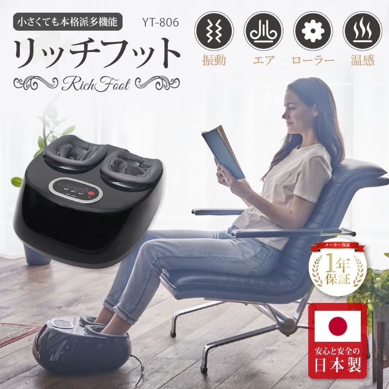 コンパクトフットマッサージャー medilabo