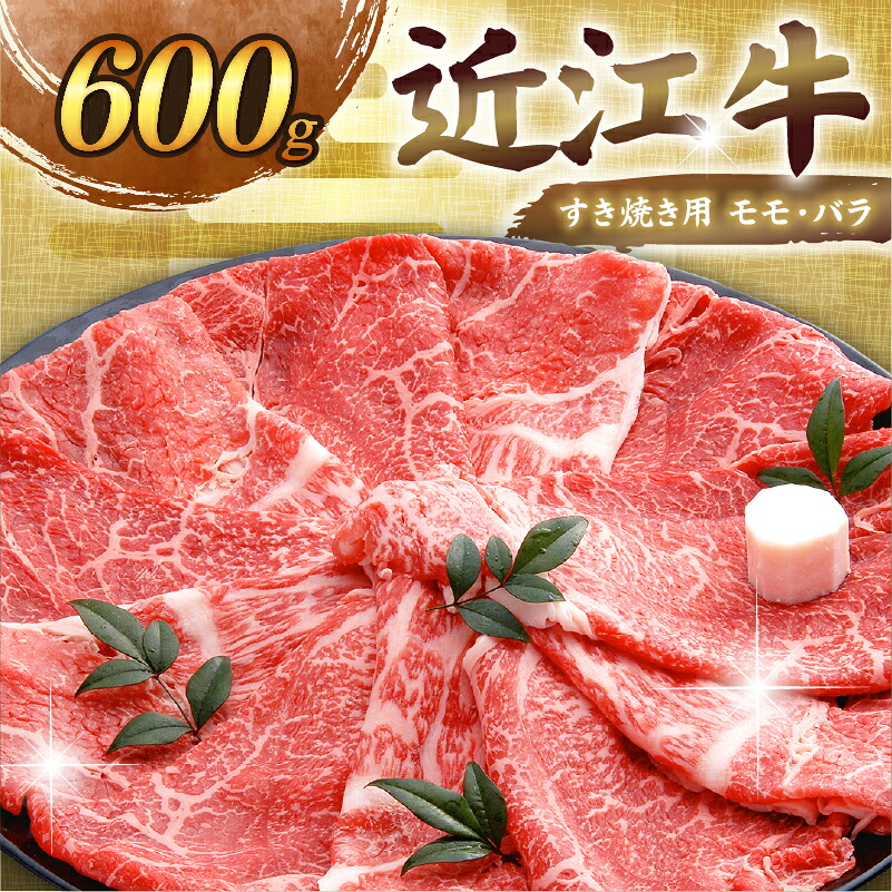 定期便 近江牛 千成亭 毎月 全3回 近江牛バラエティセット ( すき焼き しゃぶしゃぶ サーロインステーキ ) 3ヶ月 3回 牛肉定期便 和牛定期便 月替り 食べ比べ 肉 牛肉 和牛 国産 黒毛和牛