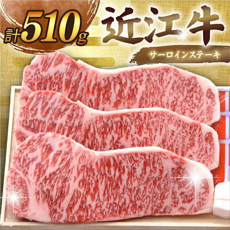定期便 近江牛 千成亭 毎月 全3回 近江牛バラエティセット ( すき焼き しゃぶしゃぶ サーロインステーキ ) 3ヶ月 3回 牛肉定期便 和牛定期便 月替り 食べ比べ 肉 牛肉 和牛 国産 黒毛和牛