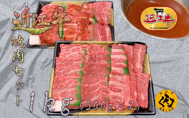 A4等級 焼肉用 1kg