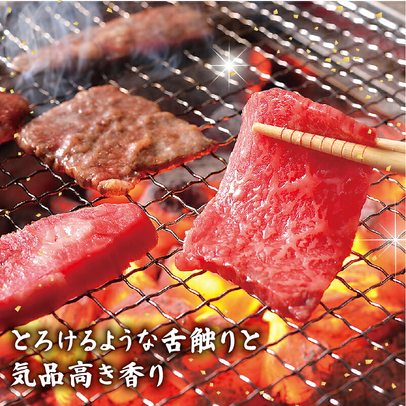 近江牛 千成亭 焼肉用三角バラ 600g 焼き肉用 焼肉用 バラ バラ肉 やき肉 焼肉 焼き肉 牛肉 国産 和牛 冷凍 和牛 黒毛和牛 ブランド牛 日本三大和牛 国産牛 高級部位 希少 極上 カルビ