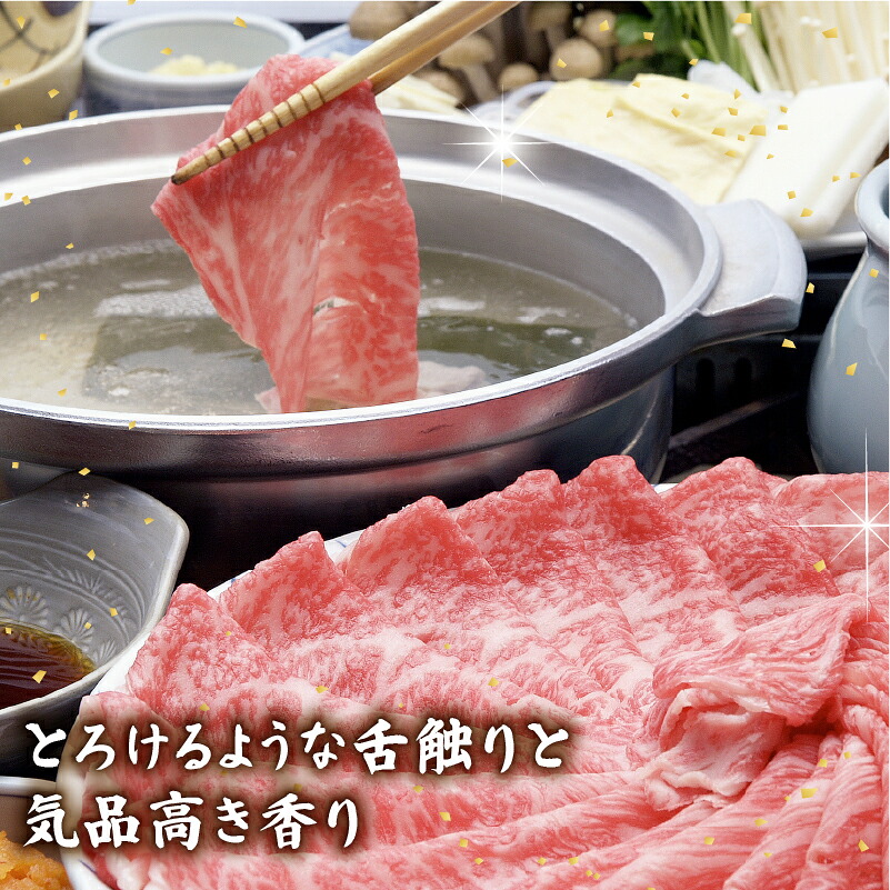 近江牛 千成亭 しゃぶしゃぶ用肩ロース 1.2kg 肩ロース 肉 しゃぶしゃぶ しゃぶしゃぶ用 1200g 牛肉 国産 和牛 冷凍 近江牛しゃぶしゃぶ 和牛しゃぶしゃぶ ロース ロース肉 スライス