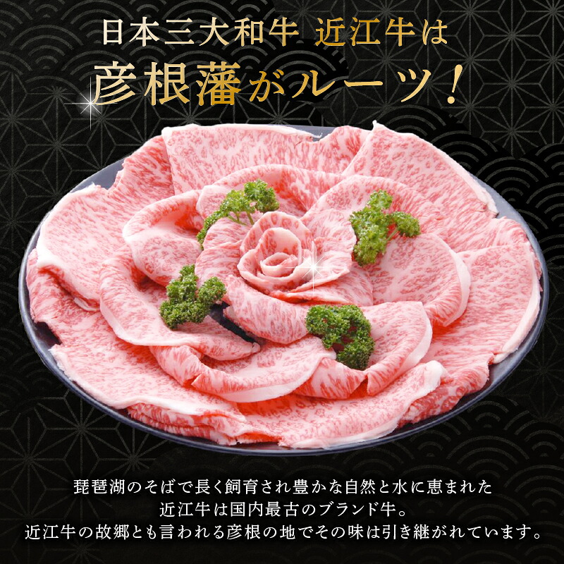 近江牛 千成亭 しゃぶしゃぶ用肩ロース 1.2kg 肩ロース 肉 しゃぶしゃぶ しゃぶしゃぶ用 1200g 牛肉 国産 和牛 冷凍 近江牛しゃぶしゃぶ 和牛しゃぶしゃぶ ロース ロース肉 スライス