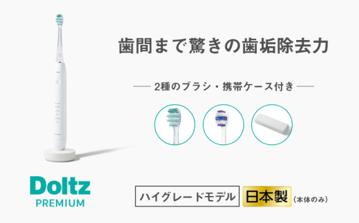 電動歯ブラシ パナソニック W音波振動ハブラシ