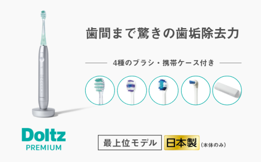 電動歯ブラシ パナソニック W音波振動ハブラシ