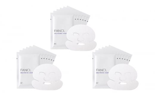 ファンケル 定期便 パック ブライトニング マスク 《 医薬部外品 》3箱 3回 ～ 12回 FANCL 美容 化粧品 コスメ 美肌 エイジングケア スキンケア シワ ハリ コラーゲン 保湿 日用品