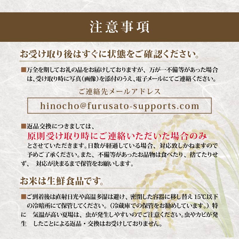 【 特別栽培米 みずかがみ 】 令和8年産 新米 30kg ミズカガミ 白米 環境こだわり米 特別栽培米みずかがみ 精米 お米 10kg×3袋 白米みずかがみ 国産 滋賀県 日野町 農家直送