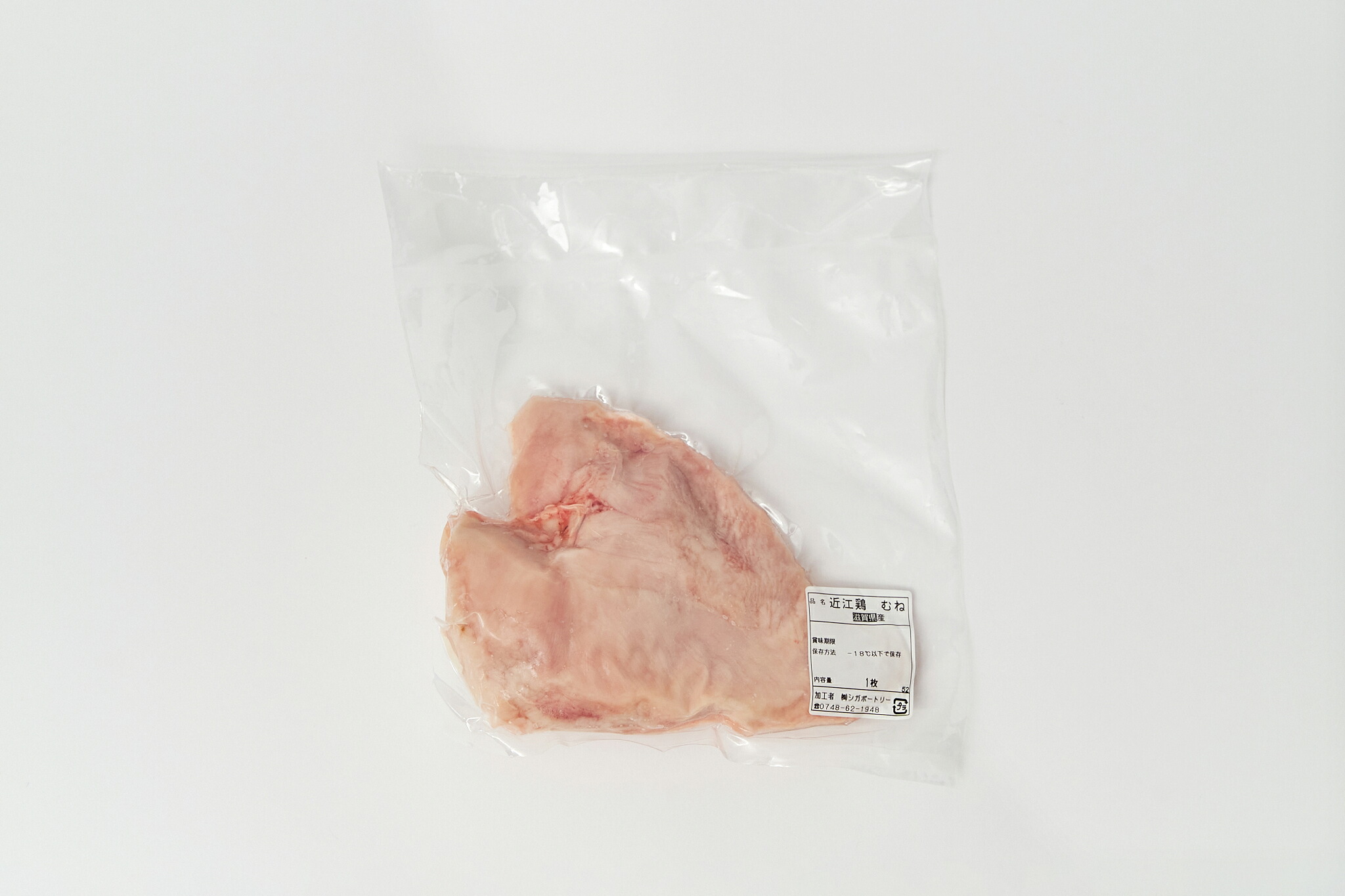 地鶏 もも むね 3kg 計10袋 各5袋 鶏肉 とり肉 近江鶏 肉 冷凍 小分け 鶏もも肉 鶏むね肉 国産 唐揚げ からあげ チキン ブランド鶏 長期保存 滋賀県 日野町 シガポートリー