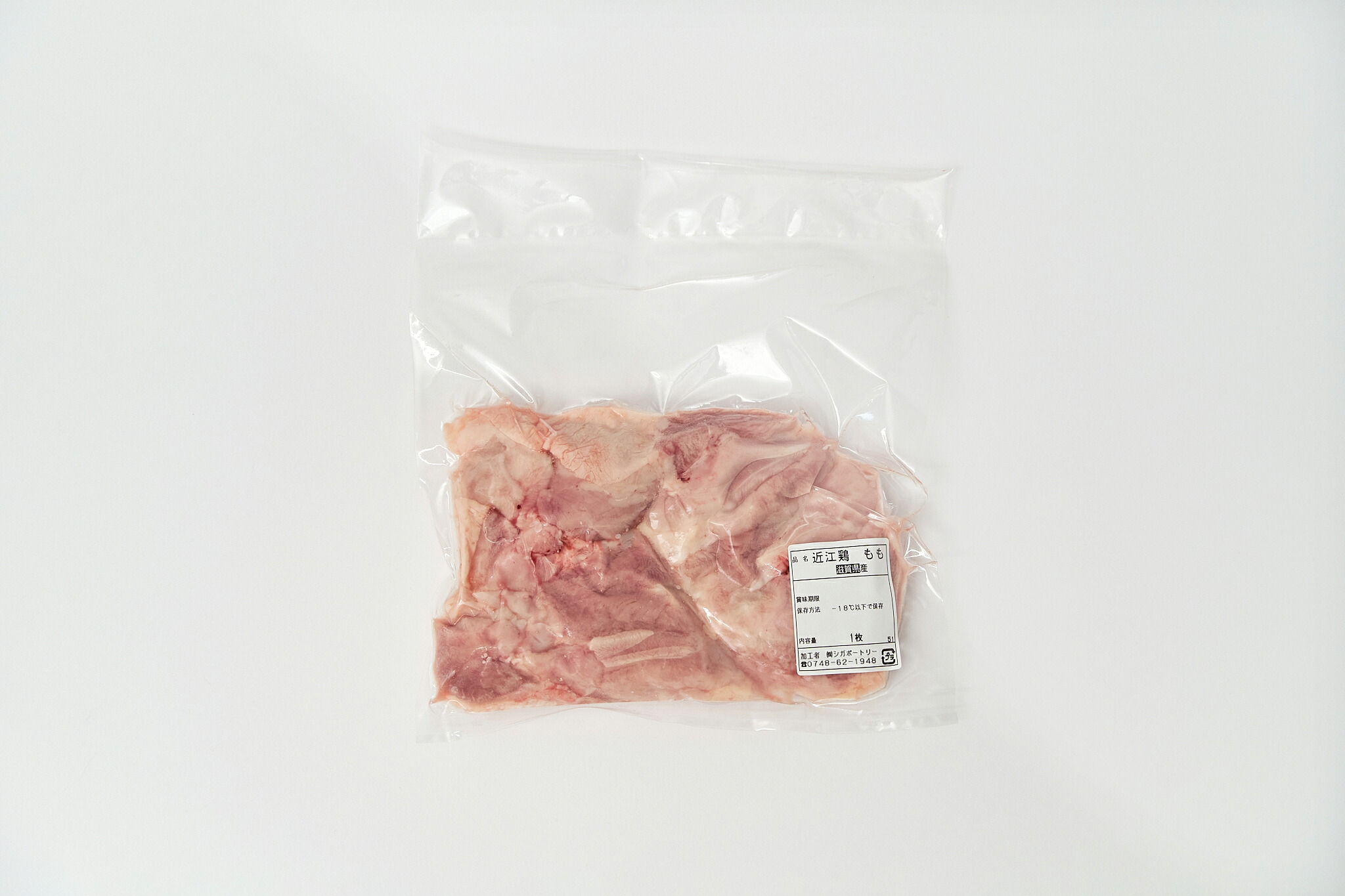 地鶏 もも むね 3kg 計10袋 各5袋 鶏肉 とり肉 近江鶏 肉 冷凍 小分け 鶏もも肉 鶏むね肉 国産 唐揚げ からあげ チキン ブランド鶏 長期保存 滋賀県 日野町 シガポートリー