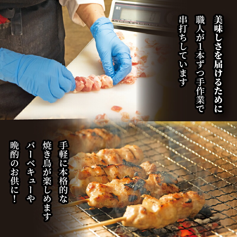 訳あり 焼き鳥 37本 48本 67本 120本 もも串 モモ 鶏もも もも やきとり 焼鳥 焼き鳥 ヤキトリ 焼鶏 やき鳥 焼きとり yakitori 串焼き 鶏肉 とりにく トリニク 肉 鶏肉 鳥