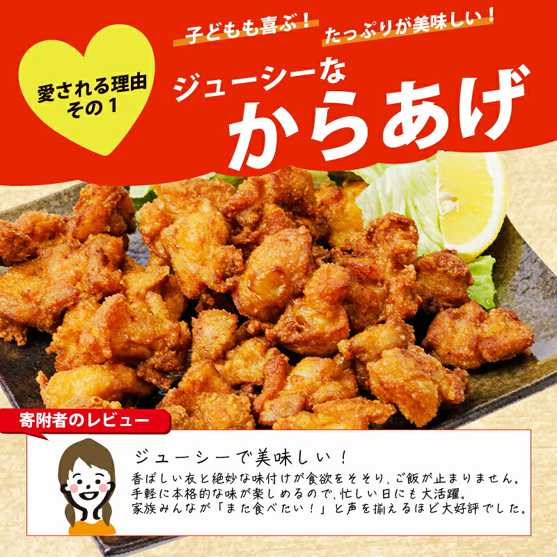 【 訳あり 】 から揚げ 味付き 1 ~ 15kg からあげ 唐揚げ 訳アリ 選べる 容量 不揃い 規格外 業務用 不揃い 鶏肉 とり肉 鳥肉 肉 鶏 もも肉 ジューシー 冷凍食品 揚げるだけ 簡単