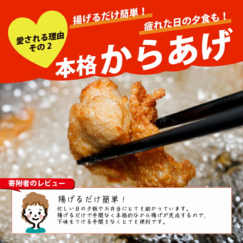 【 訳あり 】 から揚げ 味付き 1 ~ 15kg からあげ 唐揚げ 訳アリ 選べる 容量 不揃い 規格外 業務用 不揃い 鶏肉 とり肉 鳥肉 肉 鶏 もも肉 ジューシー 冷凍食品 揚げるだけ 簡単