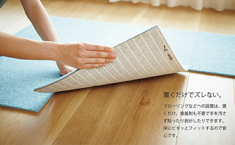カーペット 50×50cm 10枚 FF7005 すすたけ 吸着 パネル 涼織 テキスタイルフロア タイルカーペットカーペット 洗える 手洗い 吸着 滑り止め すべりどめ フローリング リビング