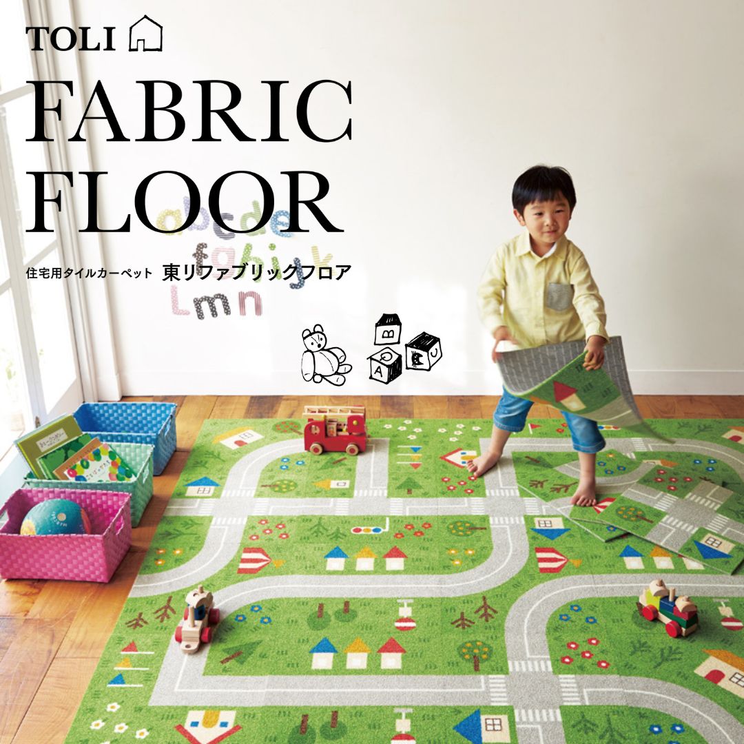 カーペット キッズロード パネル 6枚 吸着 タイル カーペット 洗える 手洗い 滑り止め キッズカーペット タイル 子ども こども 知育 カーペット ダイニング リビング マット インテリア 模様