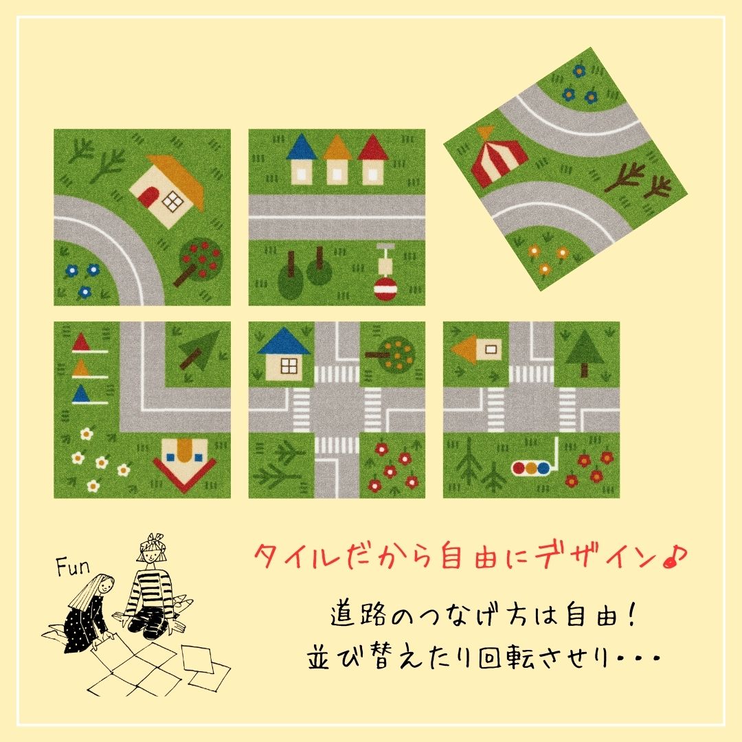 カーペット キッズロード パネル 6枚 吸着 タイル カーペット 洗える 手洗い 滑り止め キッズカーペット タイル 子ども こども 知育 カーペット ダイニング リビング マット インテリア 模様