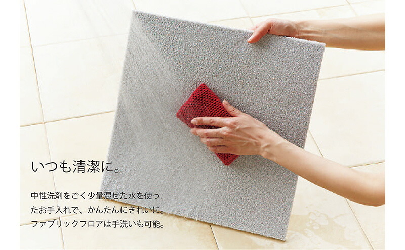 カーペット キッズロード パネル 6枚 吸着 タイル カーペット 洗える 手洗い 滑り止め キッズカーペット タイル 子ども こども 知育 カーペット ダイニング リビング マット インテリア 模様