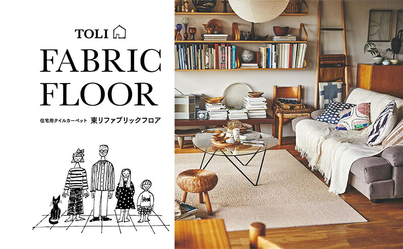 カーペット 40×40cm 40枚 AK3573 つち ブラウン 吸着 タイル 洗える 手洗い 滑り止め すべりどめ ダイニング リビング マット インテリア 模様替え カラー バリエーション