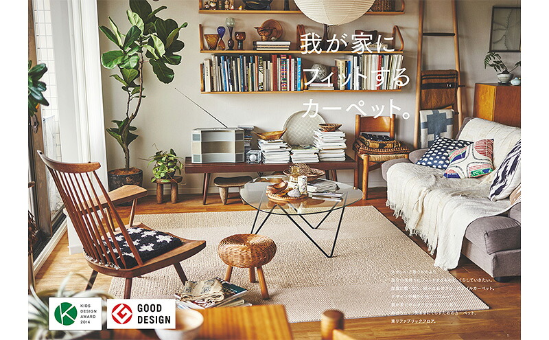 カーペット 40×40cm 40枚 AK3573 つち ブラウン 吸着 タイル 洗える 手洗い 滑り止め すべりどめ ダイニング リビング マット インテリア 模様替え カラー バリエーション