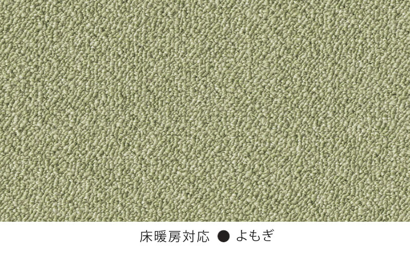 カーペット 40×40cm 20枚 AK3569 よもぎ 洗える 手洗い 遮音 防音 吸着 滑り止め すべりどめ タイル ダイニング 音 リビング マット インテリア 模様替え グレージュ カラー
