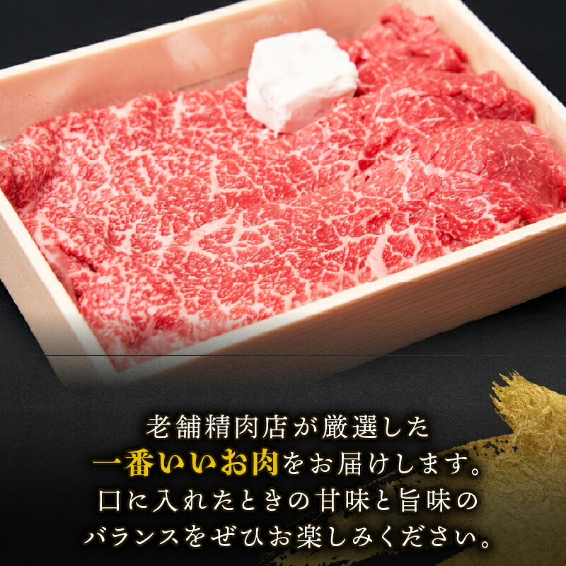 近江牛 モモ ウデ 450g~800g 赤身 薄切り すき焼き しゃぶしゃぶ 牛肉 高級 ブランド 和牛 近江牛 国産牛  薄切り スライス 肉 お肉 おにく にく 鍋 なべ 特別感 ごほうび 近江 牛