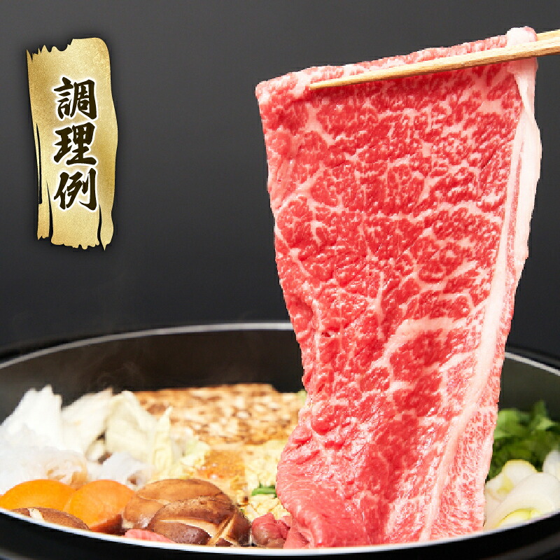 近江牛 モモ ウデ 450g~800g 赤身 薄切り すき焼き しゃぶしゃぶ 牛肉 高級 ブランド 和牛 近江牛 国産牛  薄切り スライス 肉 お肉 おにく にく 鍋 なべ 特別感 ごほうび 近江 牛