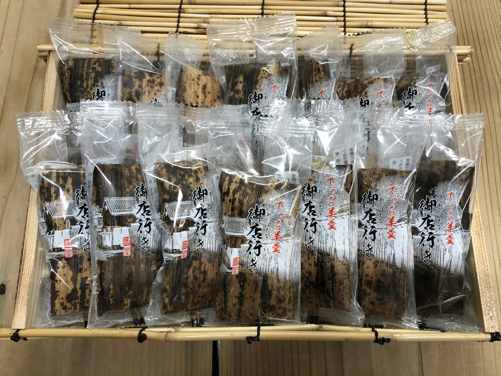 一口でっち羊羹 14本 ようかん 一口 羊羹 こしあん こし餡 小豆 お菓子 おかし おやつ スイーツ でっち羊羹 滋賀県 日野町