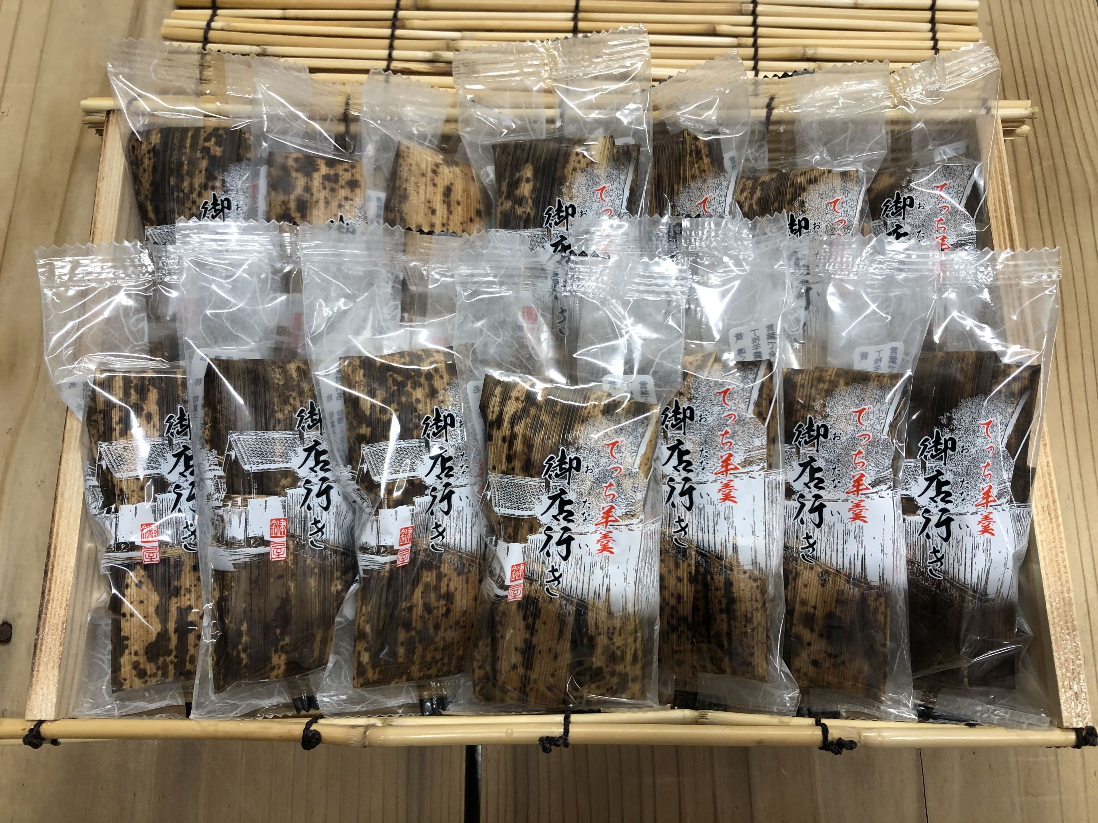 一口でっち羊羹 14本 ようかん 一口 羊羹 こしあん こし餡 小豆 お菓子 おかし おやつ スイーツ でっち羊羹 滋賀県 日野町