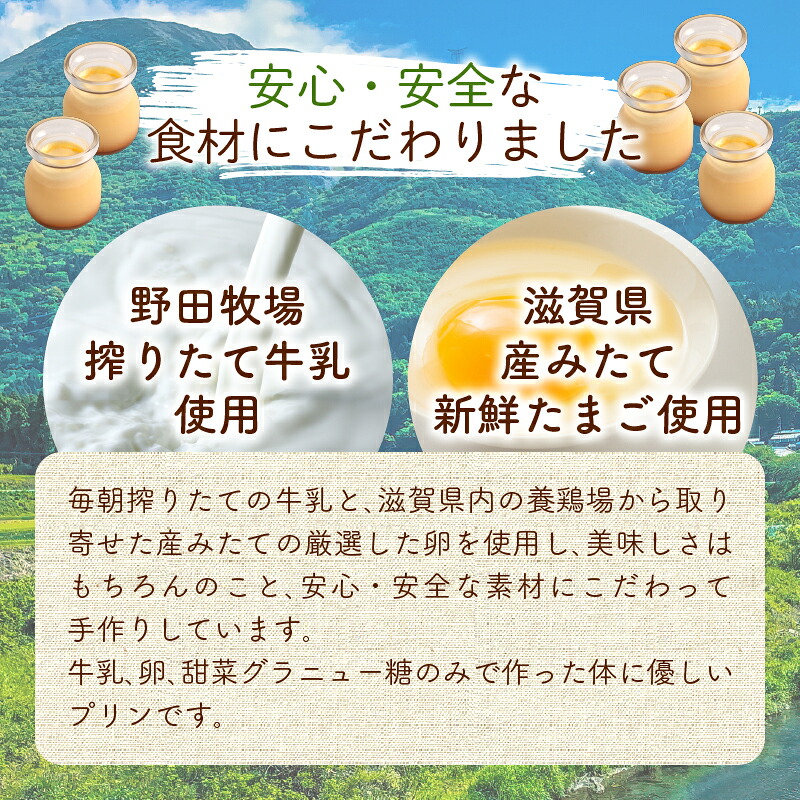 酪農家が本気で作った ミルクプリン 3個 6個 12個 プリン ぷりん 濃厚 スイーツ デザート おやつ お菓子 新鮮 卵 牛乳 ミルク 牛 プレゼント おいしい プルプル 甘い 牛乳プリン うし 贅沢