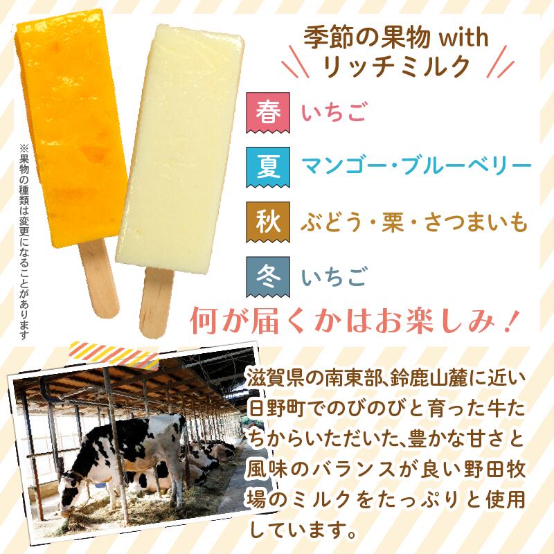 葛アイス 4本~12本 選べる 容量 セット 溶けない アイス アイスバー くずバー 葛バー ジェラート シャーベット 低カロリー 牛乳 ギフト ミルク みるく コーヒー coffee こーひー 果物