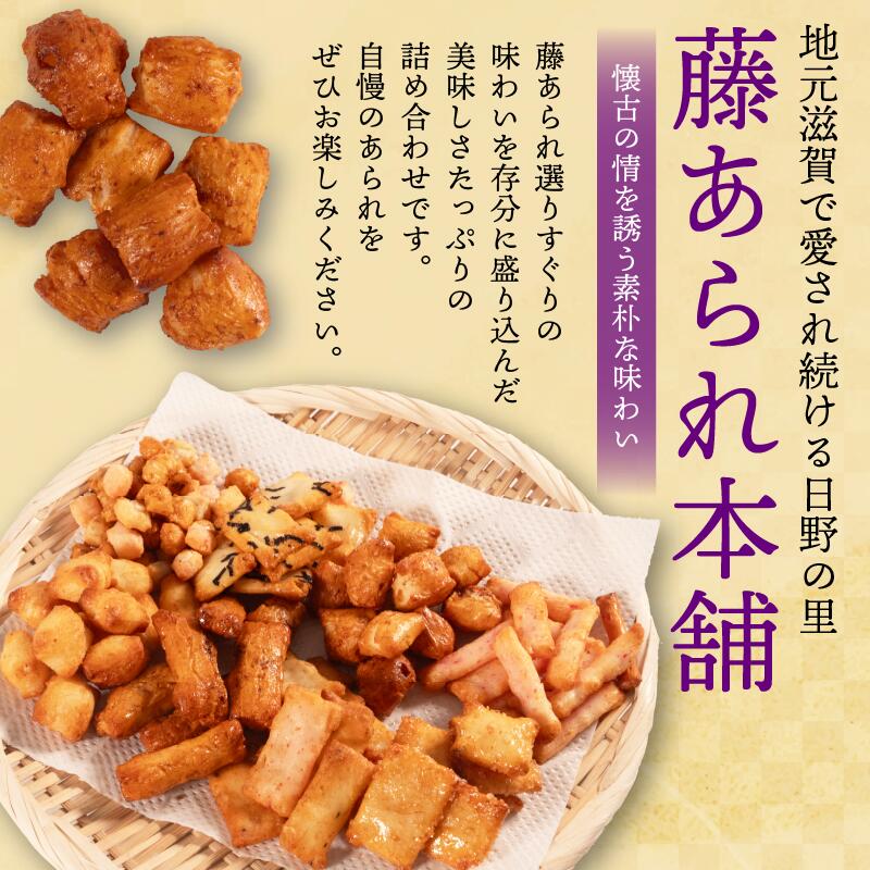あられ 詰め合わせ 12袋 小袋 セット せんべい 煎餅 箱 自家製 人気 オカキ えび エビ 海老 えびせんべい 海老せんべい エビせんべい 海老煎餅 エビ煎餅 えび煎餅 アラレ マヨネーズ