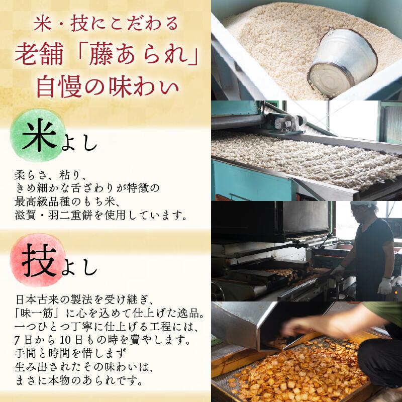 あられ 詰め合わせ 20袋 小袋 セット せんべい 煎餅 箱 自家製 人気 オカキ えび エビ 海老 えびせんべい 海老せんべい エビせんべい 海老煎餅 エビ煎餅 えび煎餅 アラレ マヨネーズ