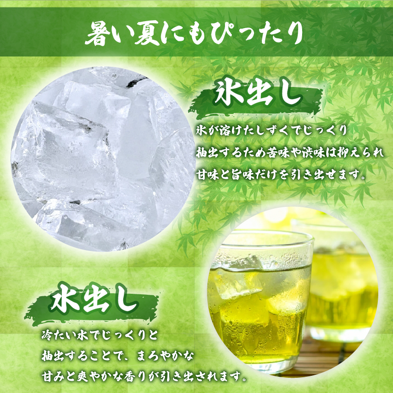 得用せん茶 1本 3本 5本 10本 1袋220g 北山茶 茶葉 せん茶 煎茶 緑茶 お茶 日本茶 飲料 おすすめ 水出し 氷出し 急須 茶碗 おちゃ 返礼品 農家応援 産地直送