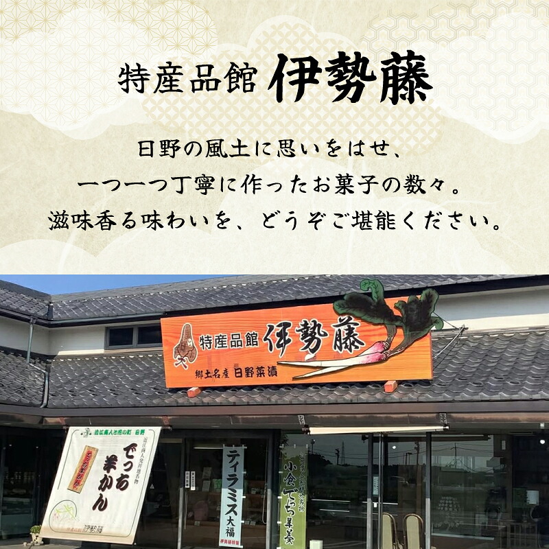 和菓子 羊羹 ようかん 18枚 羊羹 小倉 詰め合わせ 小倉でっち羊羹 でっち羊羹 お菓子 お土産 土産 スイーツ お茶菓子 ギフト お中元 お歳暮 贈り物 滋賀県 日野町 伊勢藤 特産品館伊勢藤
