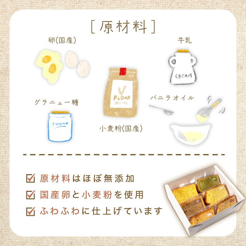 シフォンケーキ 6個 シフォン ケーキ スイーツ デザート 手作り お菓子 おやつ カットケーキ カットシフォン 詰め合わせ つめあわせ セット バラエティ おまかせ 食べ比べ プレーン 抹茶 紅茶