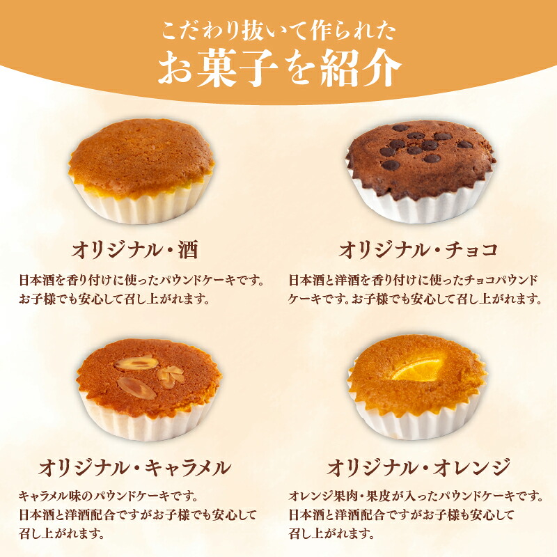 焼き菓子 詰め合わせ 5 ~ 24袋 食べ比べ 洋菓子 ギフト 小分け 個包装 スイーツ ケーキ クッキー カップケーキ パウンドケーキ マドレーヌ お菓子 おかし 滋賀県 日野町 洋菓子の店