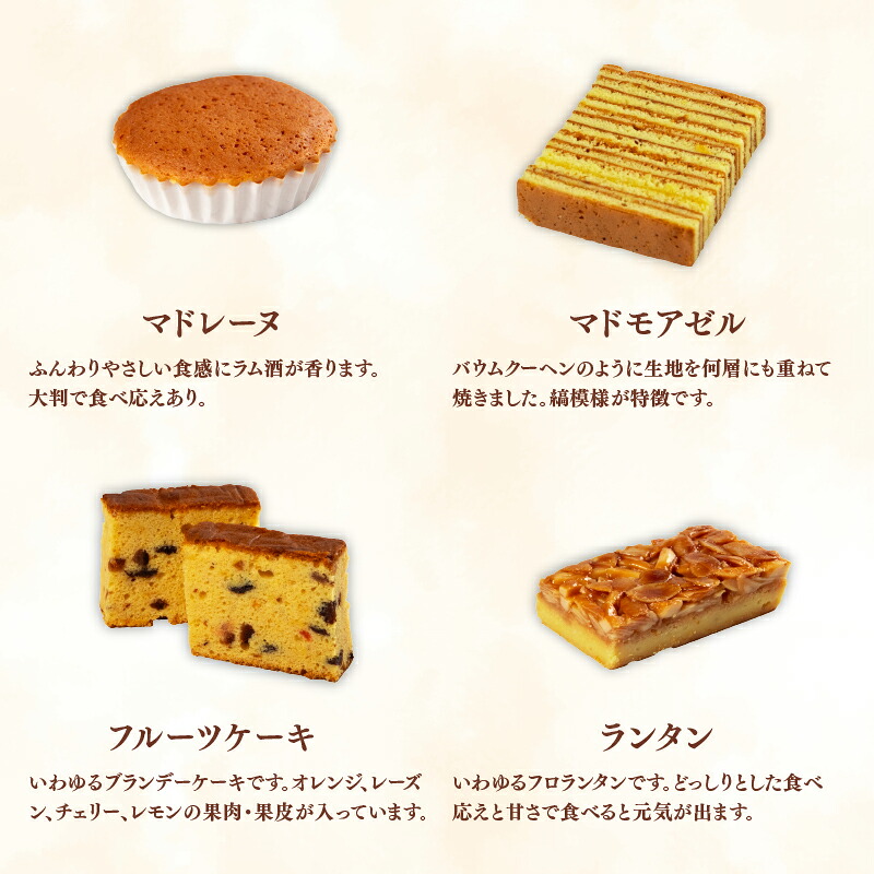 焼き菓子 詰め合わせ 5 ~ 24袋 食べ比べ 洋菓子 ギフト 小分け 個包装 スイーツ ケーキ クッキー カップケーキ パウンドケーキ マドレーヌ お菓子 おかし 滋賀県 日野町 洋菓子の店