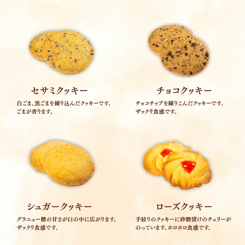 焼き菓子 詰め合わせ 5 ~ 24袋 食べ比べ 洋菓子 ギフト 小分け 個包装 スイーツ ケーキ クッキー カップケーキ パウンドケーキ マドレーヌ お菓子 おかし 滋賀県 日野町 洋菓子の店