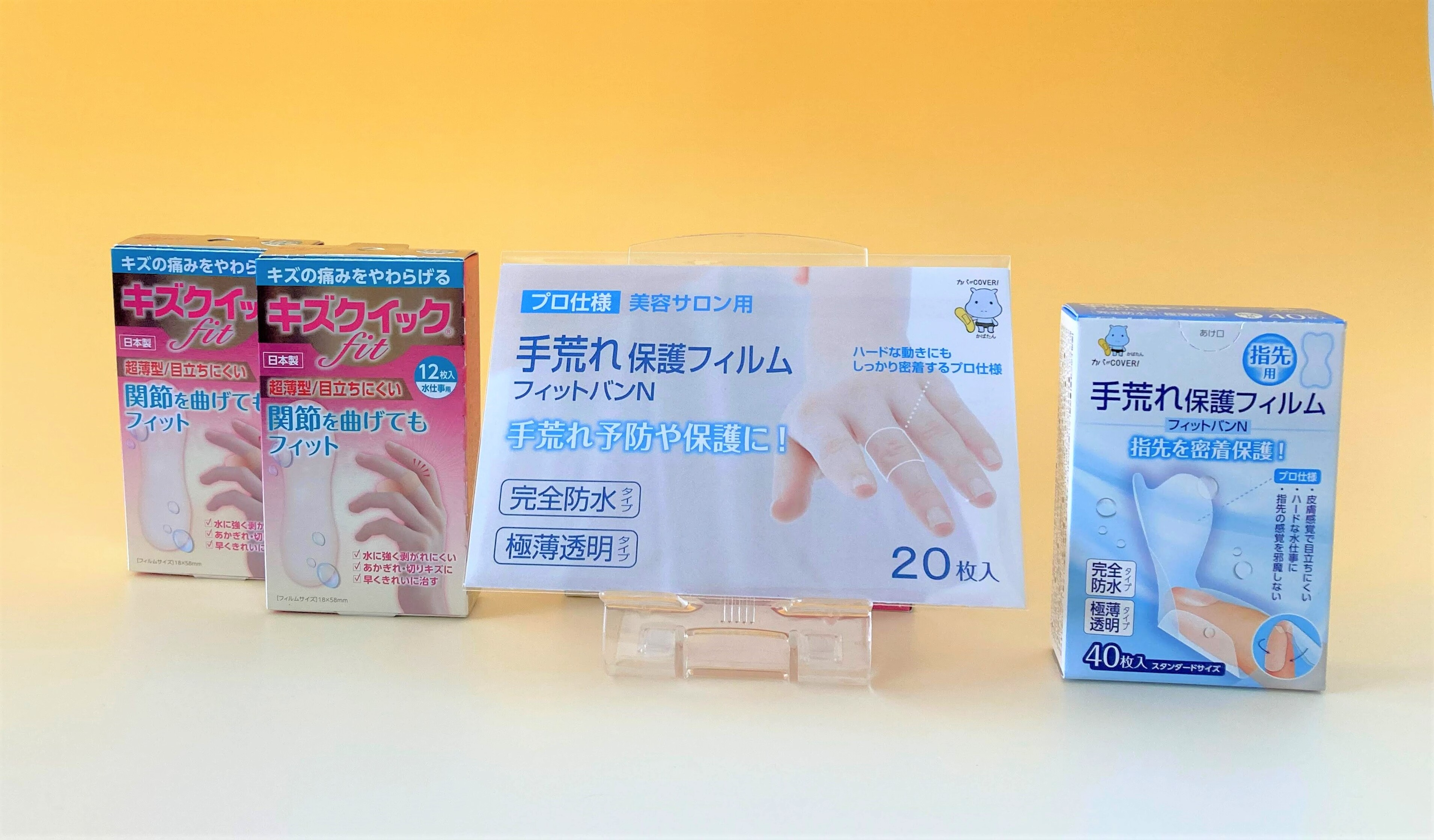 ばんそうこう セット 3種計84枚 手指スペシャル 絆創膏 備蓄 防災 日用品 生活雑貨 消耗品 防災グッズ 救急 衛生用品 日用品 日用雑貨 にちようひん 救急用品 防災グッズ 日用 救急箱 ぼうさい
