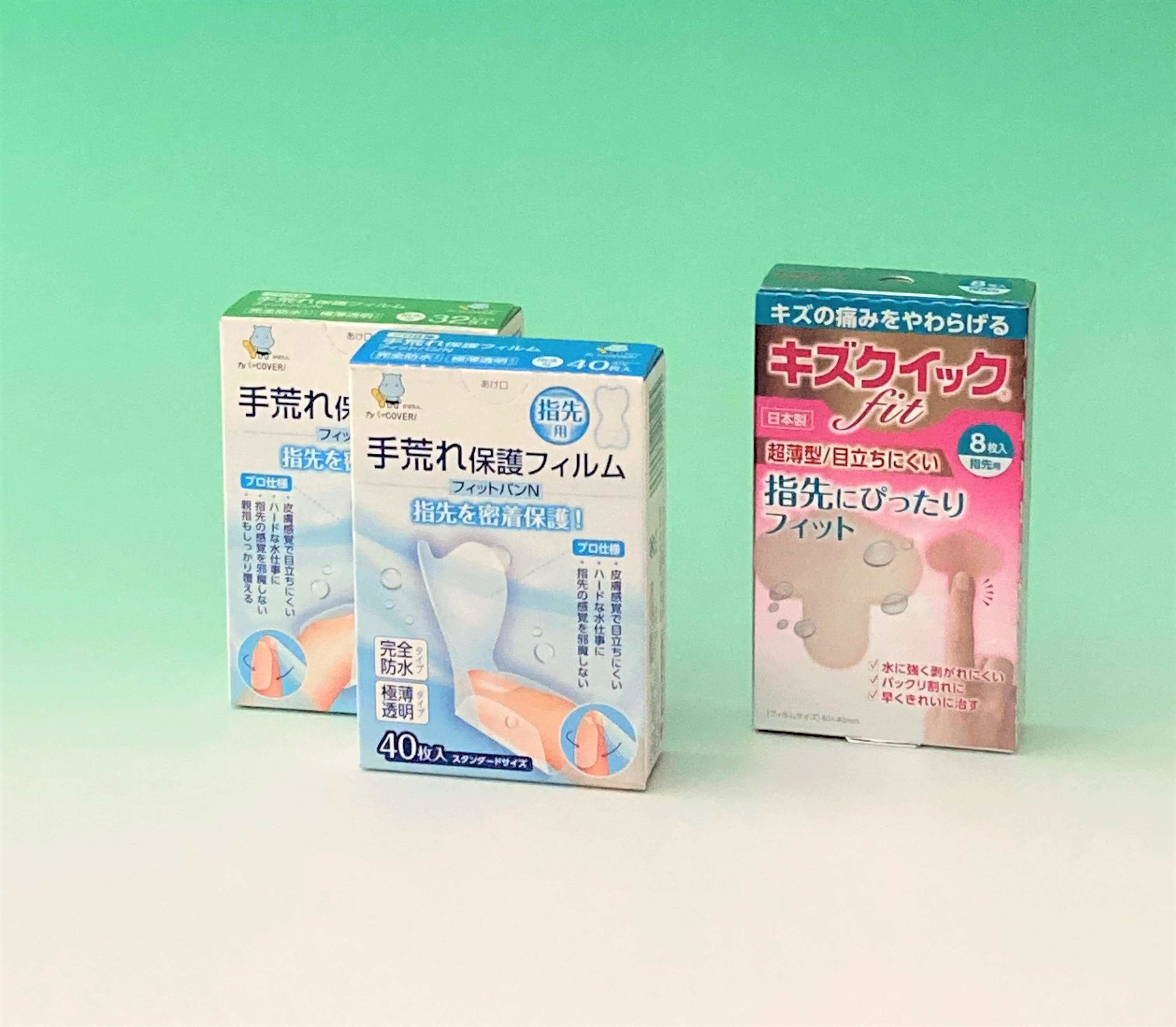 ばんそうこう セット 3種計80枚 手荒れ対策 指先スペシャル 絆創膏 備蓄 防災 備蓄品 生活雑貨 消耗品 防災グッズ 救急 衛生用品 備蓄品 日用雑貨 にちようひん 救急用品 びちくひん
