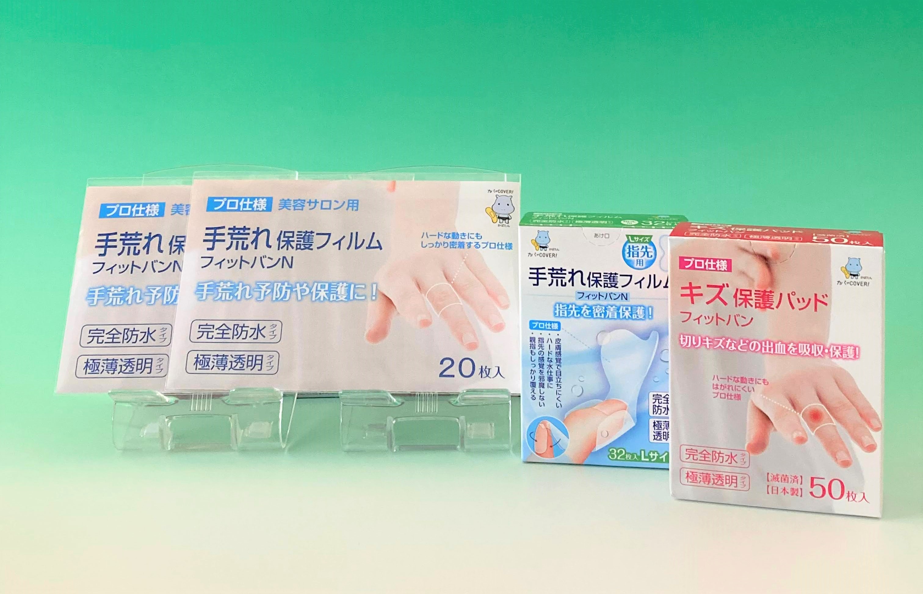 完全防水 絆創膏 セット 3種122枚 指先用(Lサイズ) ばんそうこう 備蓄 防災 備蓄品 生活雑貨 消耗品 防災グッズ 救急 衛生用品 備蓄品 日用雑貨 にちようひん 救急用品 びちくひん 防災