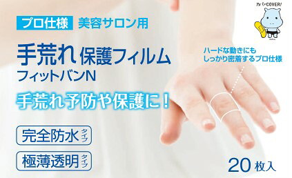完全防水 絆創膏 セット 3種122枚 指先用(Lサイズ) ばんそうこう 備蓄 防災 備蓄品 生活雑貨 消耗品 防災グッズ 救急 衛生用品 備蓄品 日用雑貨 にちようひん 救急用品 びちくひん 防災