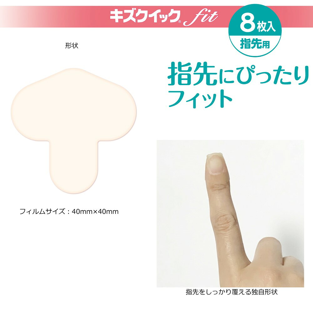 超薄型 ハイドロコロイド 絆創膏 5種計56枚 セット ばんそうこう 備蓄 防災 日用品 生活雑貨 消耗品 絆創膏 防災グッズ 救急 衛生用品 日用品 傷 キズ ばんそうこう 救急用品 防災グッズ