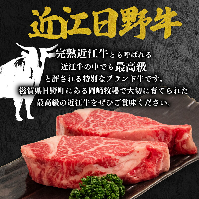 近江牛 ホルモン 200g ～ 1.2kg 完熟近江牛 近江日野牛 ふるさと納税 焼肉 やきにく ホルモン ほるもん 小腸 コプチャン プリプリ 焼き肉 BBQ キャンプ 一人焼肉 焼肉 焼き肉 牛肉