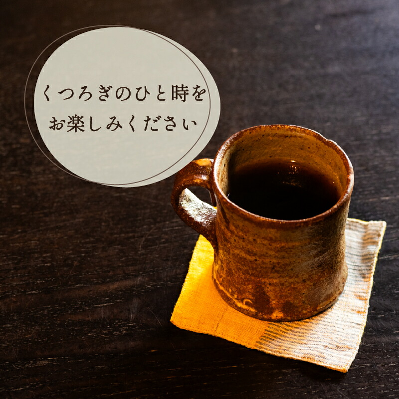 コーヒー 豆 2種 各 180g 計 360g 自家焙煎 珈琲 高級 豆 エチオピア 東ティモール コーヒー豆 ご自宅用 スペシャリティコーヒー おいしい 珈琲豆 ドリップ用 粉 アイスコーヒー ホットコーヒー