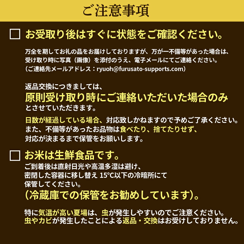 令和8年産 新米 10kg 定期便 6回 コシヒカリ ミルキークイーン みずかがみ きらみずき きぬひかり にじのきらめき 農家自慢のお米 近江米 ( 2026年産 6ヶ月 連続 お届け 白米 精米 お米 おこめ ブランド米