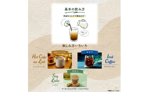 アイスコーヒー AGF ブレンディ ポーション 無糖 72個 (6個×12袋) 大容量 希釈タイプ カフェオレ 濃縮コーヒー アイスコーヒー 希釈タイプ 希釈コーヒー ポーション 濃縮コーヒー カフェ