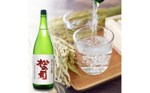 日本酒 松の司 純米吟醸 720ml 1800ml 金賞 受賞酒造 【 お酒 日本酒 酒 松瀬酒造 人気日本酒 おすすめ日本酒 定番 御贈答 銘酒 贈答品 滋賀県 竜王町 ふるさと納税 】