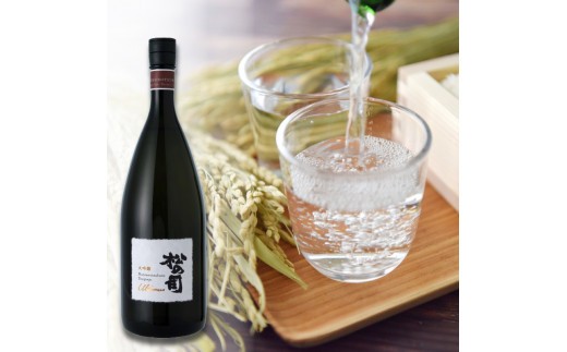 お届け指定可 日本酒 松の司 大吟醸 「アルティマス」 720ml 1500ml 金賞 受賞酒造 【 お酒 日本酒 酒 松瀬酒造 人気日本酒 おすすめ日本酒 定番 御贈答 銘酒 贈答品 滋賀県 竜王町